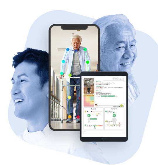 スマートフォンで撮った歩く姿と、解析結果のシート
