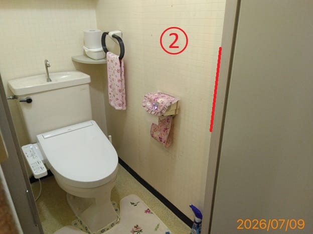 トイレの施工前